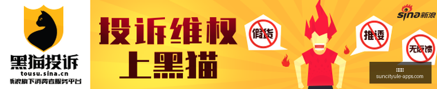 越南杯激战,人民公安对,顺化终极对,太阳城,太阳城娱乐,太阳城app,太阳城赌场