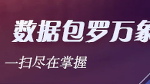 红魔5电竞手机，性能巅峰再升级